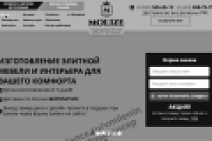 Прототип для дизайнерской мебели, лендинг