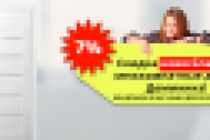 Баннер акции скидки