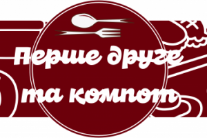 отрисовка снуля