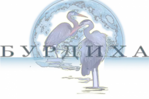 логотип для зоны отдыка