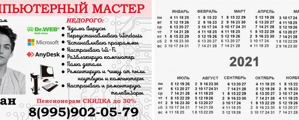 img4191427.png