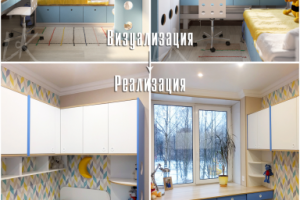 Квартира на Приморской. Детская