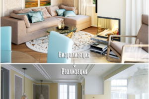 Гостиная в частном доме, пос. Новая Проба, Лен. область