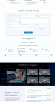 Обновление тендерной площадки RFP.LTD