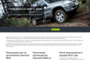 Клуб "НИВА СИБИРЬ"