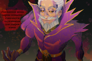 фрагмент ответа для ask TES