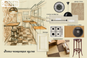 Работа 2521628