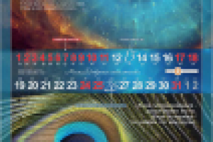 календарь А2