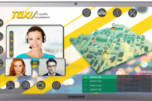 Дизайн интерфейса для Службы такси
