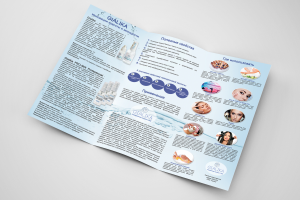 Брошюра Gialika