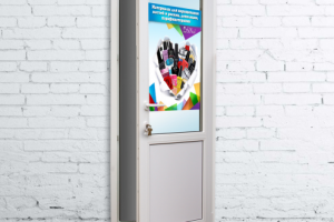 Реклама на двери