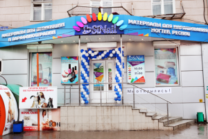 Вывеска, баннер и режимник на магазине SiNail