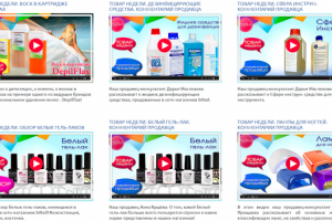 Обложки для видео-роликов SiNail