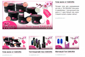 Обложки для видео-роликов SAKURA