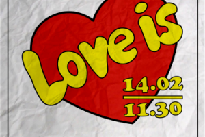 Афиша ко Дню всех влюбленных!