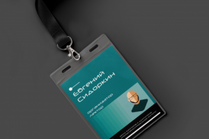 Бейдж студенческий