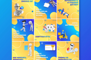 Оформление юридического профиля