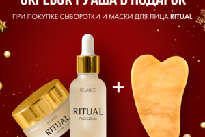 Новогодний баннер для соц. сетей