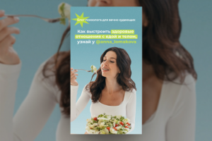 Баннер для соц. сетей