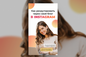 Баннер для соц.сетей