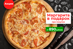 Реклама в Инстаграм