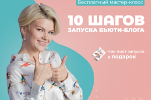 Реклама в Инстаграм