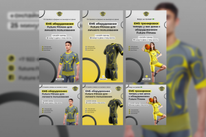 Макеты для Таргета