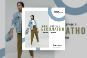 Баннер для соц.сетей