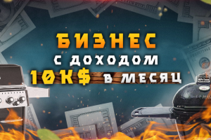 Превью для видео на Youtube