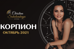 Превью для видео на Youtube для астролога