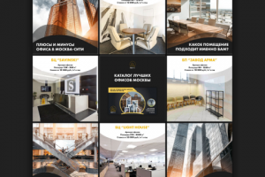 Оформление профиля агентства недвижимости