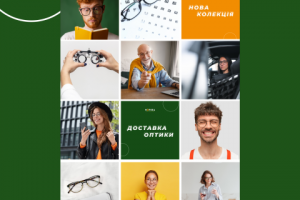 Оформление профиля магазина оптики