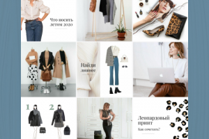 Оформление профиля в Инстаграм