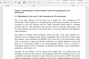 Перевод магистерской диссертации с русского на английский