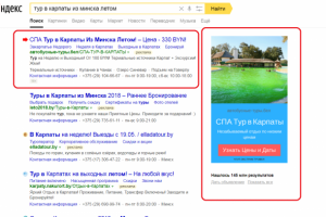 Работа 3431702