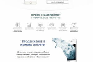 Услуги по СММ