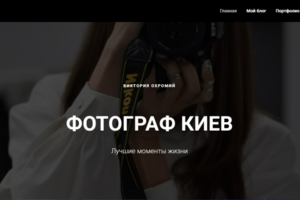 Разработка сайта