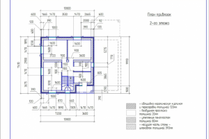 Работа 4093661