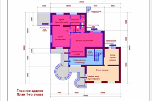 Работа 4093654