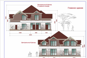 Работа 4093653