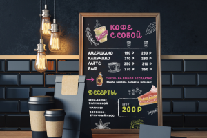 Меню для Пространство Весна