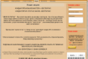 Мастер-Эконом