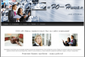 Юридическая компания