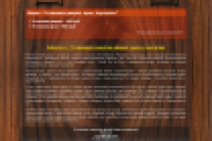 Установка дверей