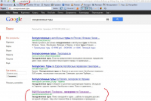 Продвижение в немецком Google