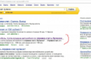 SEO-продвижение сайта в регионе