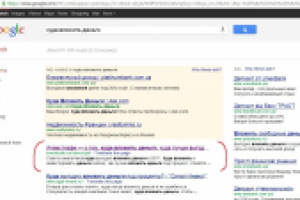 SEO-продвижение сайта