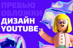 Рекламный баннер