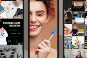 Дизайн аккаунта в Instagram