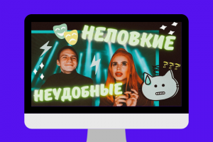 Оформление обложки (превью) для видео на YouTube